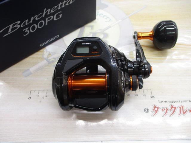 21バルケッタ 300PG
