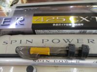 05スピンパワー 425CX-T