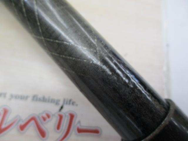 CWダイレクトパワー磯 5-53遠投