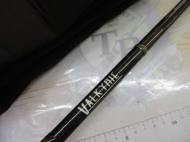 ヴァルキリー VKC-74H+