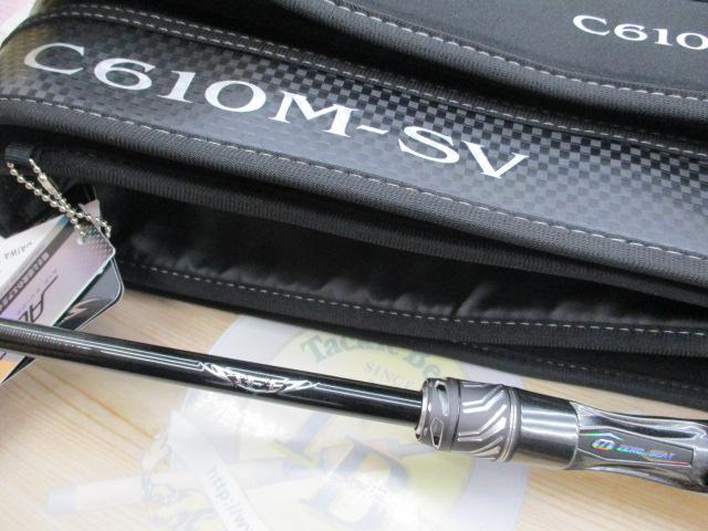 スティーズRC C610M-SV