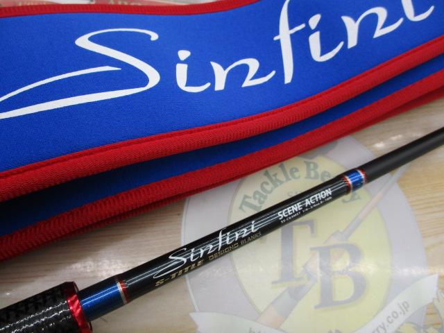 シンフィニ SS-C63MST シーンアクション