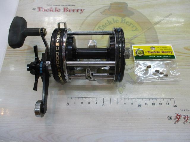 7000C シンクロ ブラック