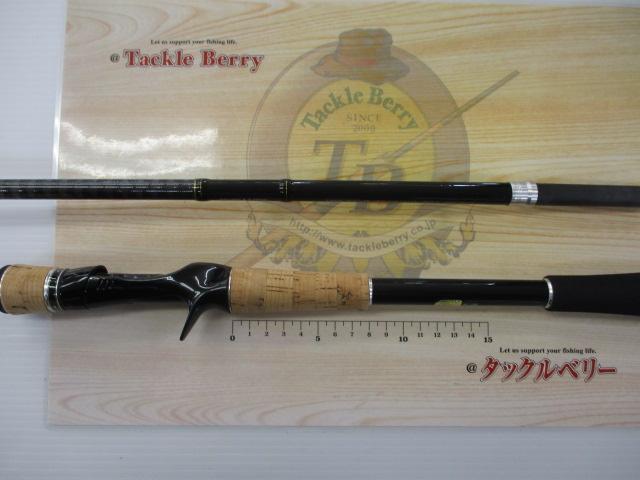 エクスプライド 176HPF