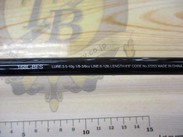 17エクスプライド 168L-BFS