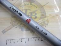 キホウグランデ磯遠投4-530