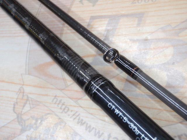 HRF KJ 85MS｜＠ベリーネット 日本最大新品中古釣具WEBショップ