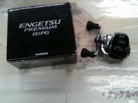 18炎月プレミアム 151PG