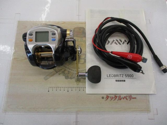 レオブリッツ S500