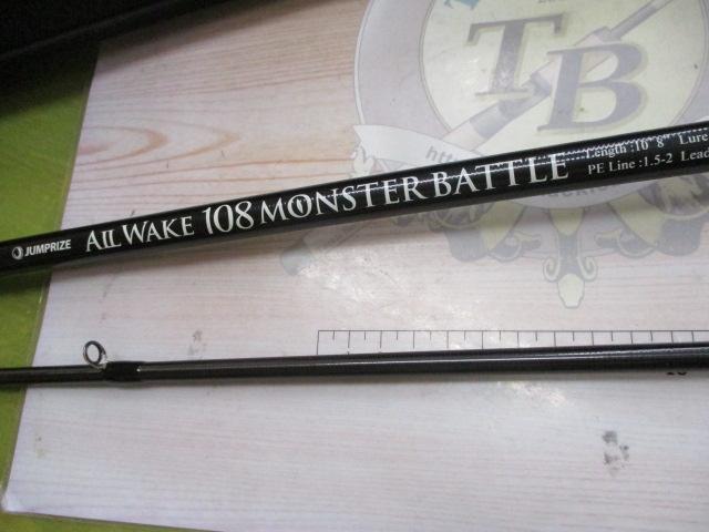 オールウェイク108 モンスターバトル