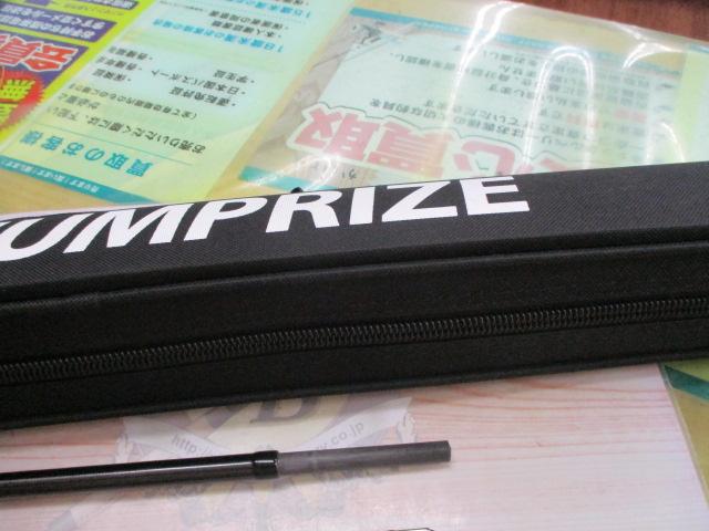 オールウェイク108 モンスターバトル