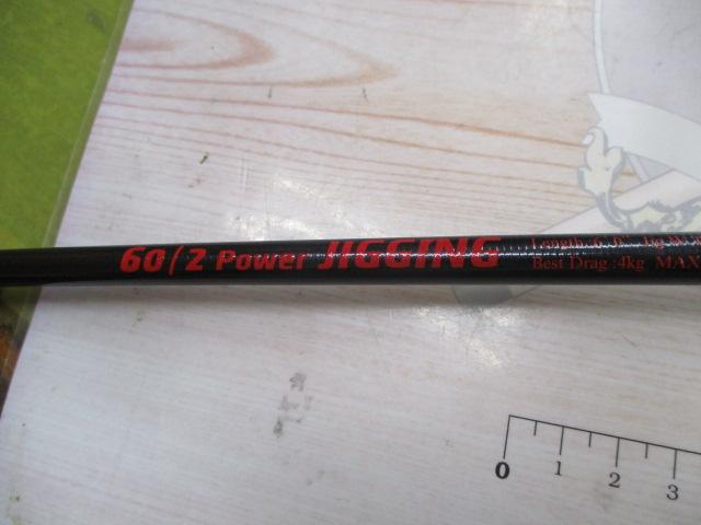 モンスターアブソーバー60/2 ジギング