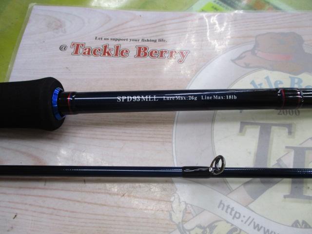 スピードハウンドSPD-93MLL