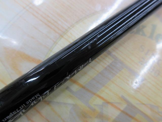 アーリー97 ERY-97MMH