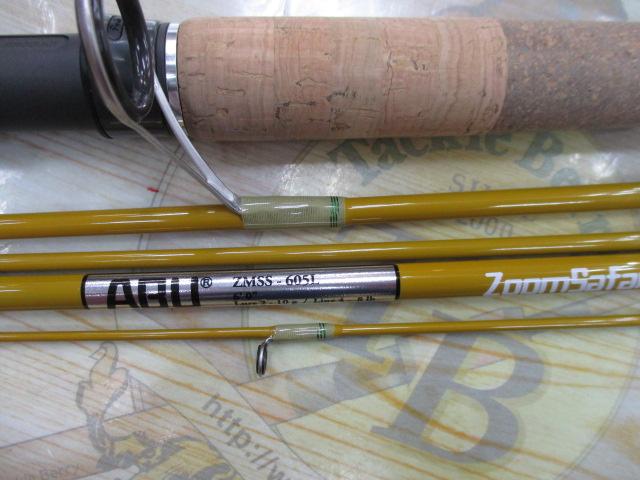 ズームサファリ ZMSS-605L