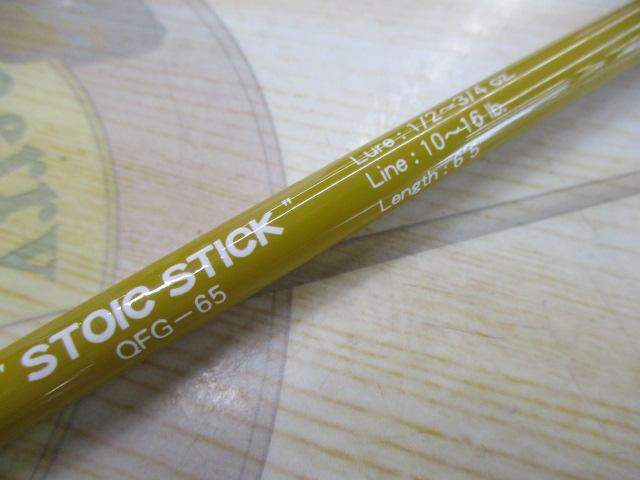 ハットトリック STOIC STICK QFG-65 メキシカンイエロー