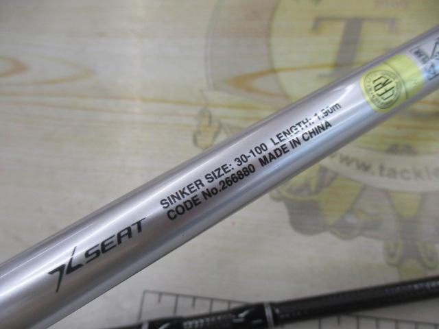 ライトゲームXR 73H190