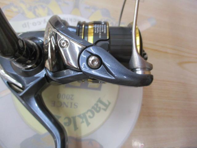 21アルテグラ C2000SHG