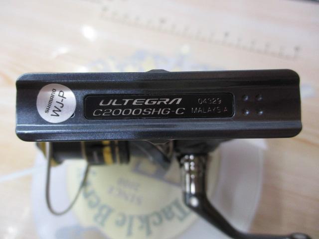 21アルテグラ C2000SHG
