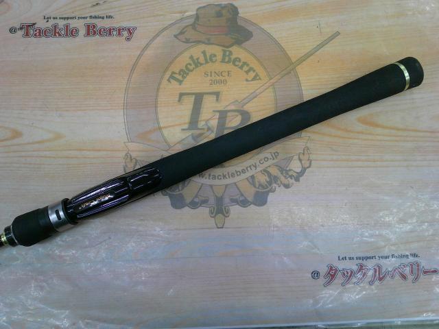 ゴーエモーション GES-644L