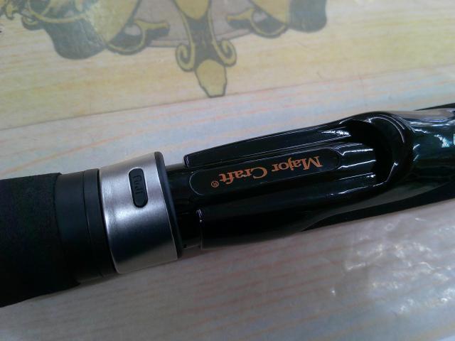 ゴーエモーション GES-644L