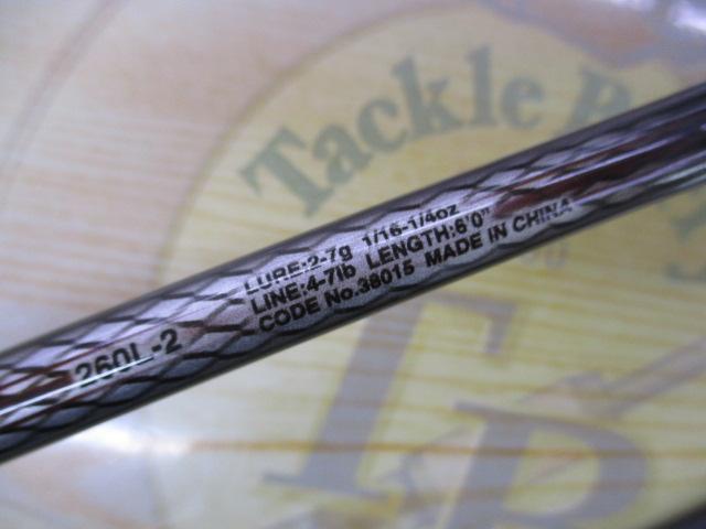 バスワンXT 260L-2