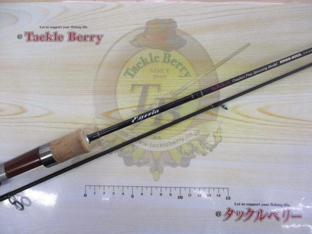 エゲリア ERGS-60UL