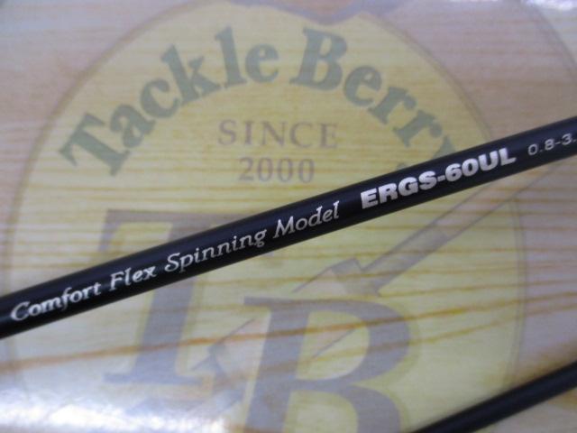 エゲリア ERGS-60UL