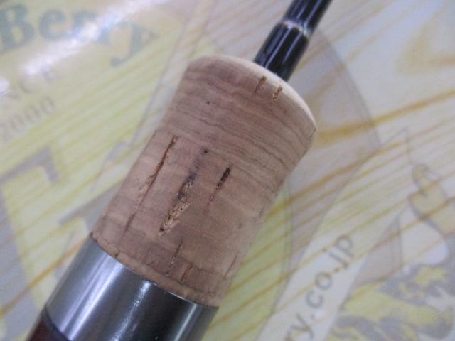 エゲリア ERGS-60UL