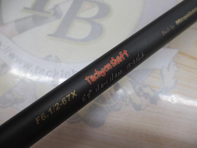 デストロイヤー F6・1/2-67X(5D)