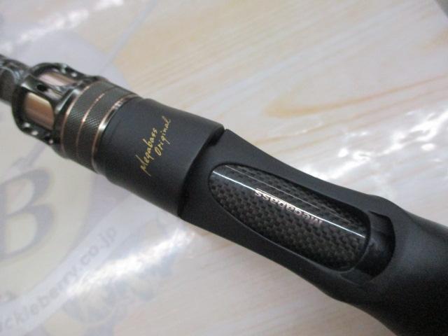 デストロイヤー F6・1/2-67X(5D)