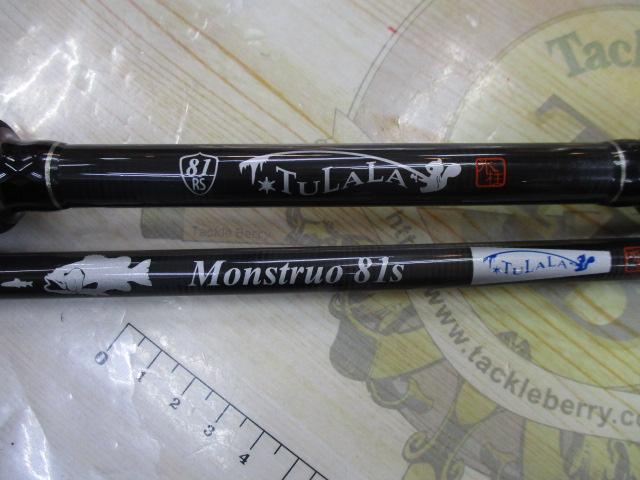 モンストロ81S 