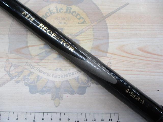 がま磯レセプター 4-53遠投｜＠ベリーネット 日本最大新品中古釣具WEB