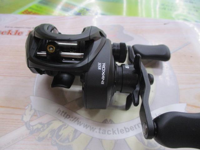 ロキサーニBC HS8-L