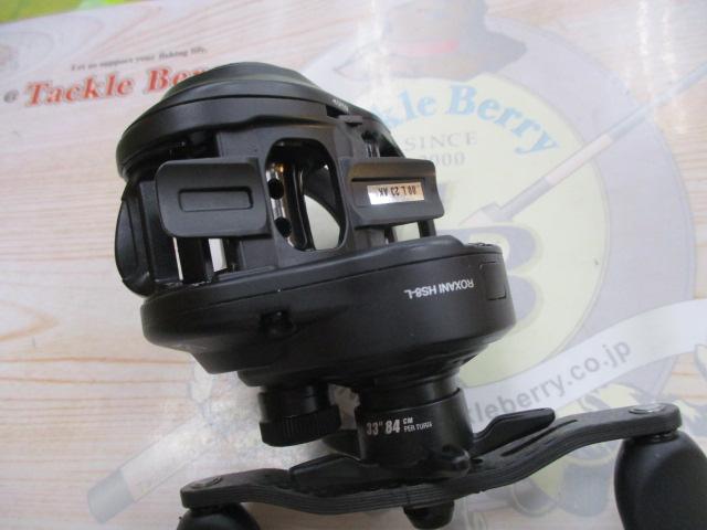 ロキサーニBC HS8-L