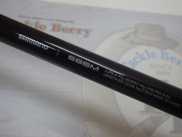 25ソルティーアドバンス シーバス/サーフ S96M