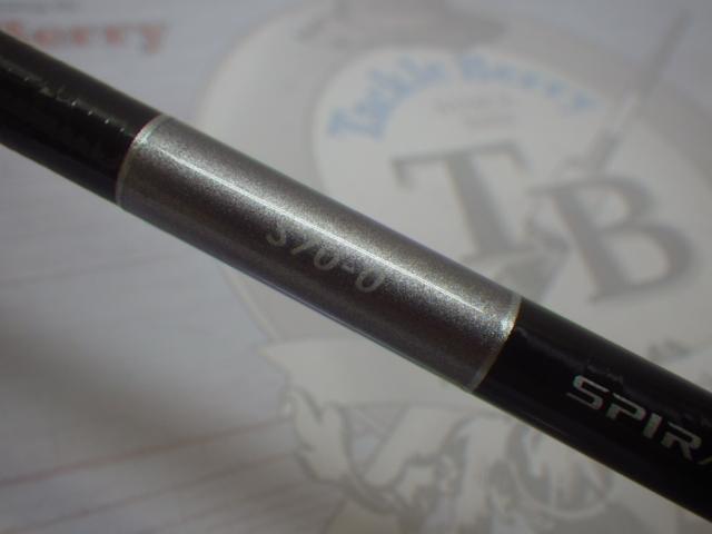 23グラップラー タイプブレード S70-0