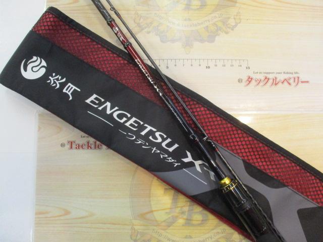 炎月XR一つテンヤマダイ 245M/MH+