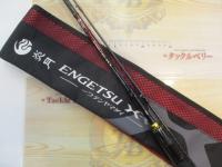 炎月XR一つテンヤマダイ 245M/MH+