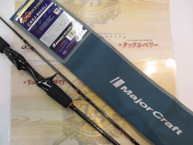 クロステージ CRXJ-B66SLJ