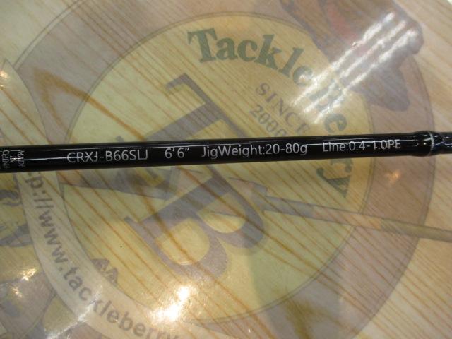 クロステージ CRXJ-B66SLJ