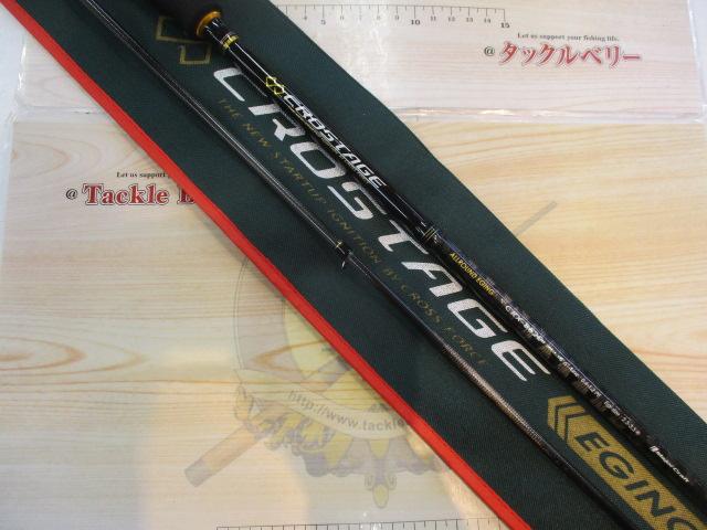 クロステージ CRX-862E