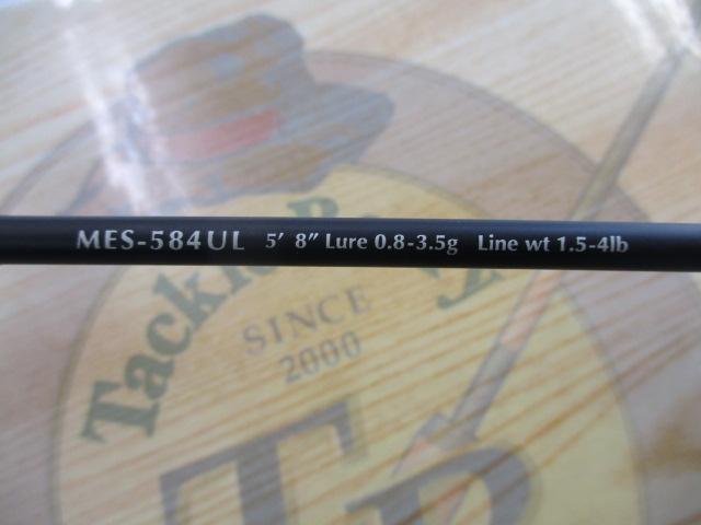 マスビートエクストリーム MES-584UL