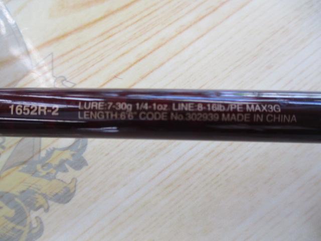 スコーピオンXV 1652R-2