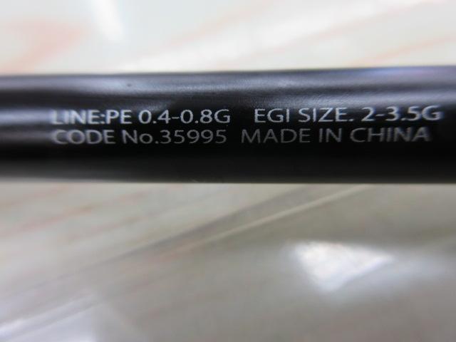 セフィアSS R S806ML