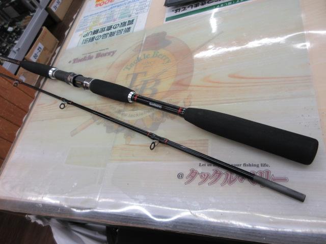 シーマイティR73 30-270