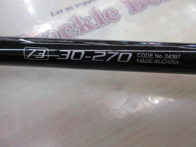 シーマイティR73 30-270