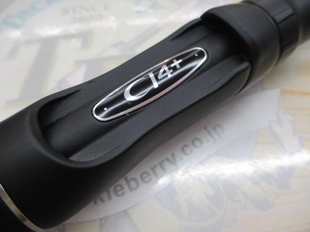 18ポイズンアドレナ 2610ULM