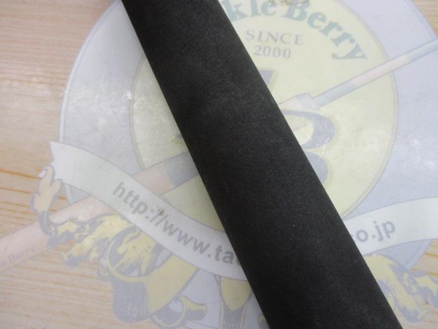 アソートショア S78MH