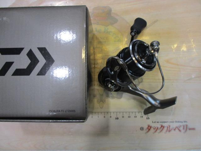 25カルディア FC LT2000S